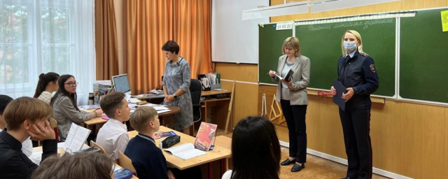 В г.о. Красногорск провели занятия в школах в Единый день профилактики
