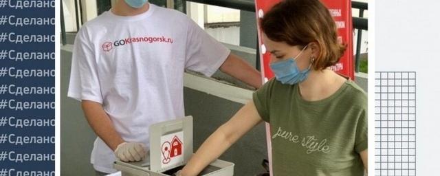Скидки от партнеров проекта «Сделано в Красногорске» разыграют на избирательных участках