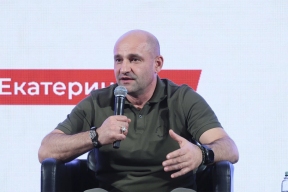 На форум «Патриоты Урала», который пройдет в ХМАО, отправили рекордные 1278 заявок