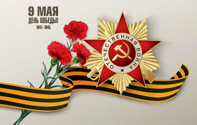 «9 Мая — священная дата в истории страны»: Председатель Курганской облдумы Михаил Фролов поздравил ветеранов Великой Отечественной войны с грядущим Днем Победы