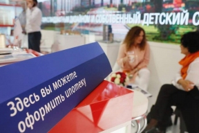 С 2026 года в России запретят брать семейную ипотеку не в регионе регистрации