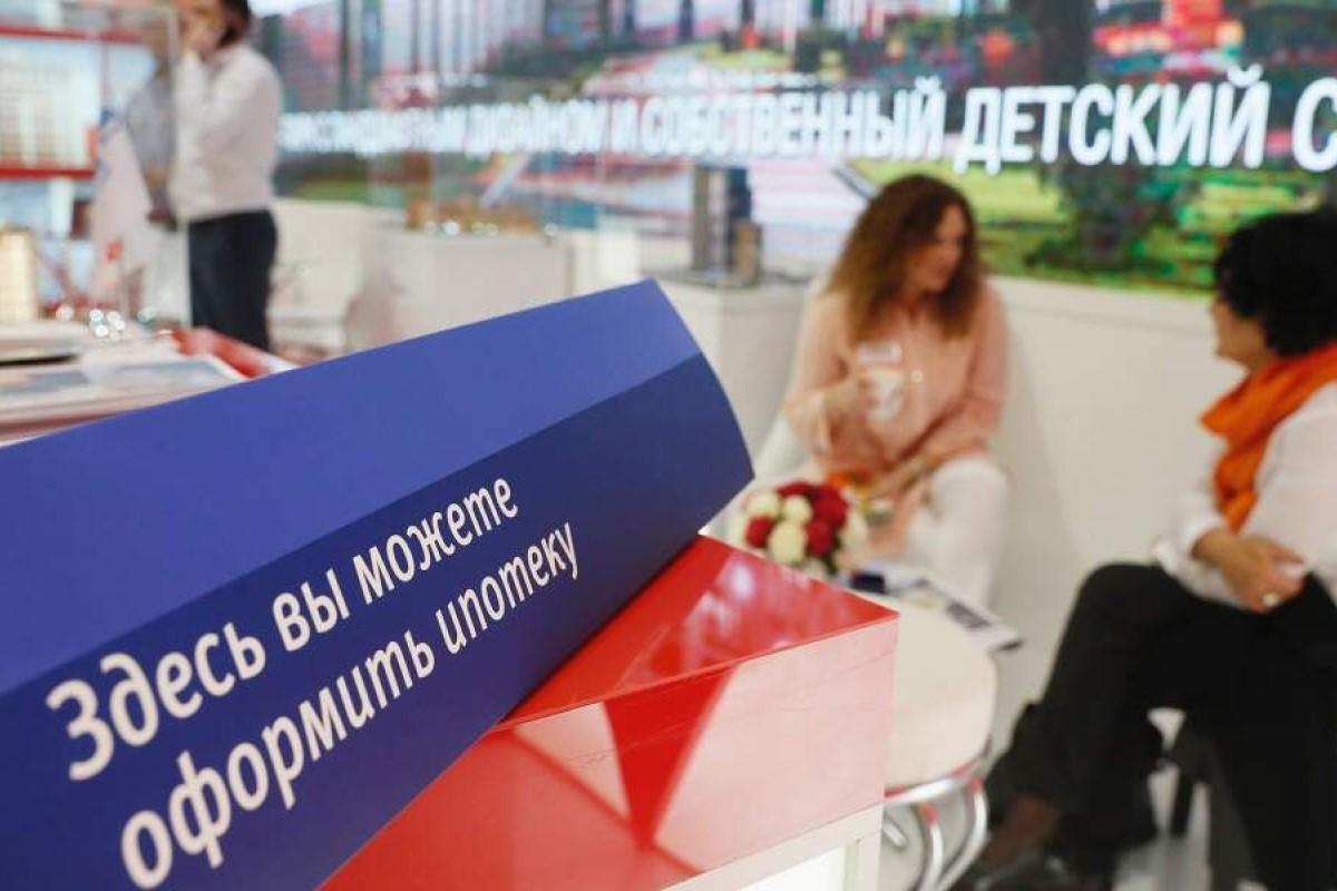 С 2026 года в России запретят брать семейную ипотеку не в регионе регистрации