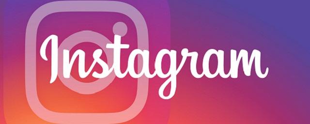 В Instagram появится функция блокировки просмотра обнаженных фото