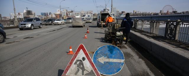 В Новосибирске по нацпроекту отремонтируют шесть мостов и путепроводов