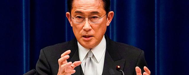 Премьер-министр Японии Кисида: Перерегистрация оператора «Сахалин-2» не повлияет на поставки СПГ
