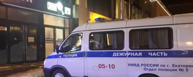 Полиция Екатеринбурга проводит рейды по ночным клубам города