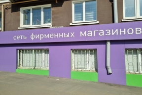 Липецких бизнесменов познакомят с правилами оформления элементов публичной информации