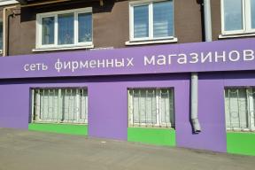 Липецких бизнесменов познакомят с правилами оформления элементов публичной информации