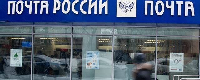 Москвич угрожал сжечь отделение почты за отказ выдать ему деньги