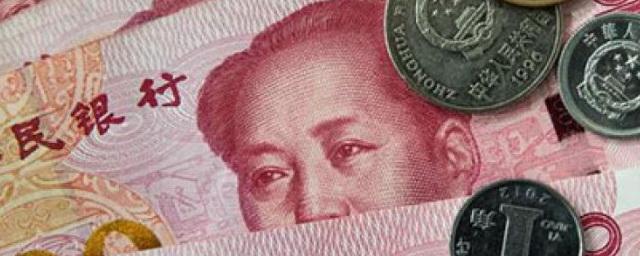 Счет в юанях. Китайская йена. Маска счета в юанях. Вклад в юанях. Втб счет в юанях