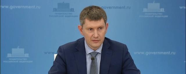 Максим Решетников заявил, что повышение части налогов в России неизбежно