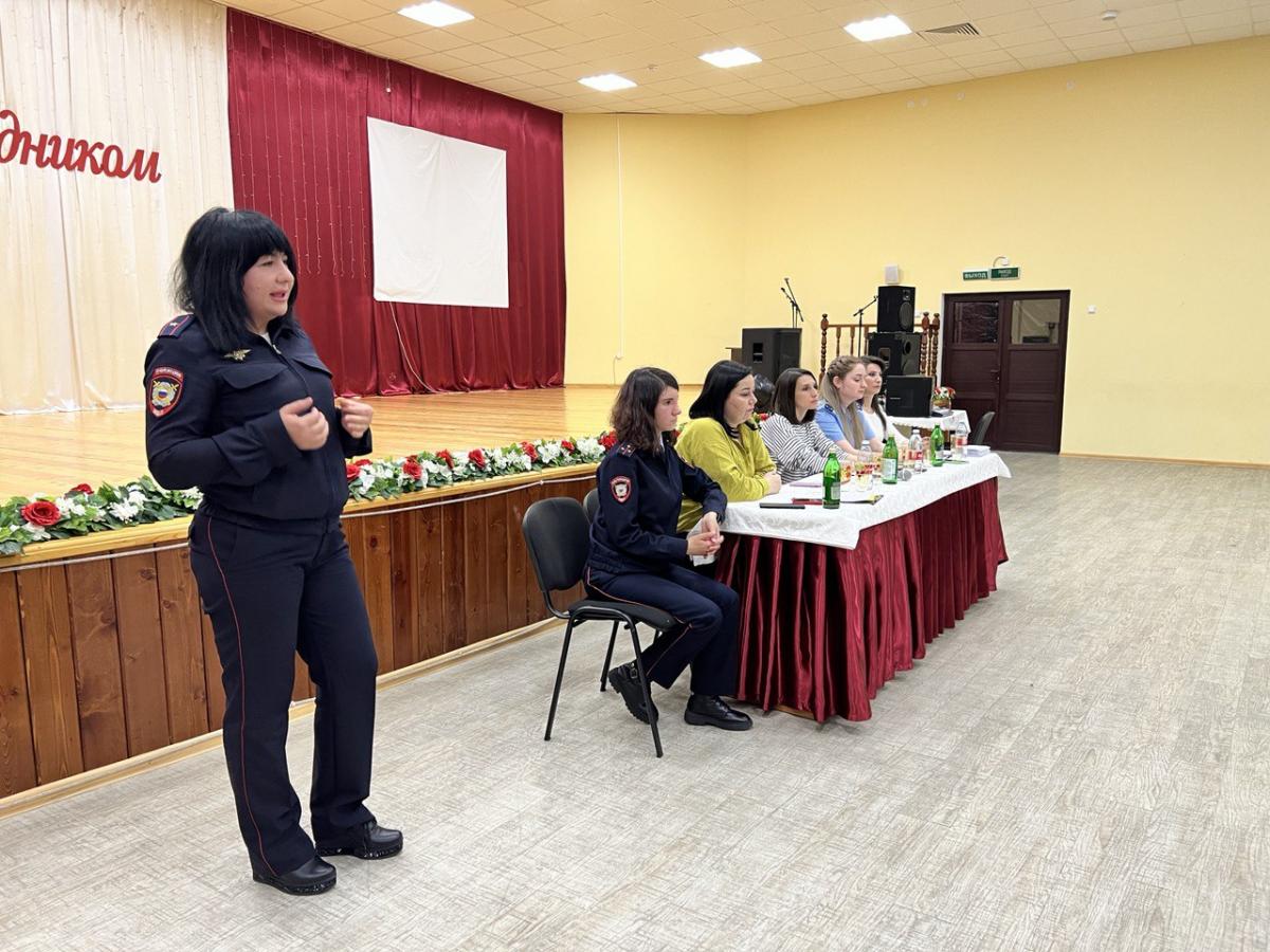 В Черкесске состоялось общегородское родительское собрание