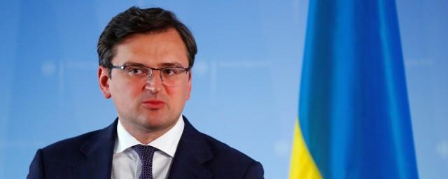 Глава МИД Украины Кулеба: Ни один россиянин за неделю не подал заявку на получение визы