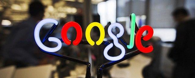 В работе Google произошел серьезный сбой