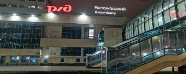 Пропускной режим ввели на железнодорожном вокзале Ростов-Главный