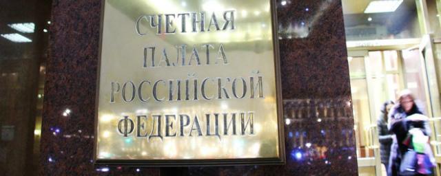 Счетная палата РФ обнаружила риски при оплате госадвокатов