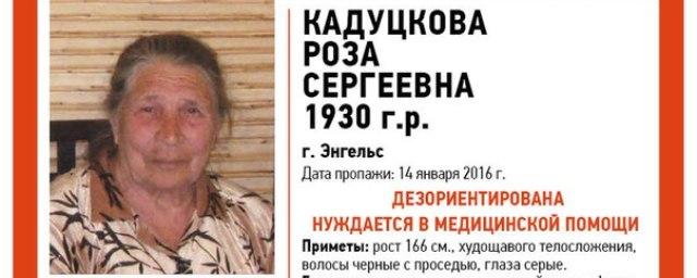 В Энгельсе пропавшую без вести 85-летнюю Розу Кадуцкову нашли живой