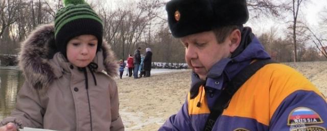 Жителей Курской области предупредили о штрафах за выход на тонкий лёд