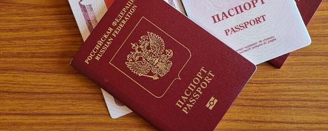 «Гознак» опроверг информацию о выпуске биометрических загранпаспортов в штатном режиме