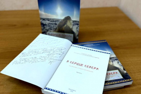 Владислав Кузнецов: В Угольных Копях презентовали третий том поэтического сборника «В сердце Севера» о героях СВО и любви к родной земле