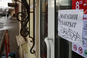 «Красное и Белое» закрыло три магазина в центре Екатеринбурга