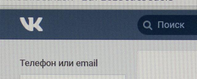 Во «ВКонтакте» на Android добавили инструмент обхода блокировки
