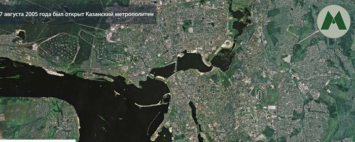 «Роскосмос» показал спутниковые снимки Казани по случаю годовщины открытия метрополитена