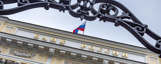 Через повышение ставки Центробанк планирует снизить темпы инфляции и укрепить курс рубля