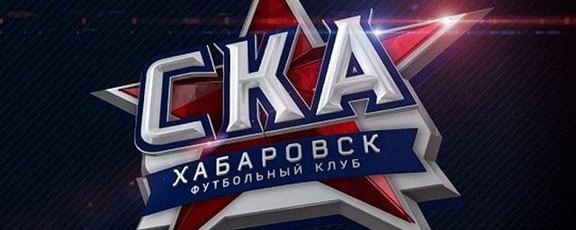 Фанаты клуба «СКА-Хабаровск» получат скидку на посещение аттракционов