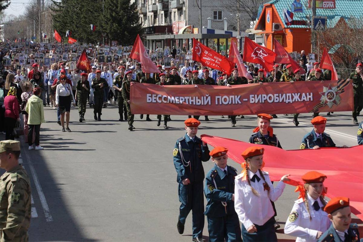 Шествие «Бессмертного полка» пройдет в Биробиджане после 2-летнего перерыва