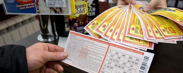 Россияне за девять месяцев 2022 года выиграли около 30 миллиардов рублей в лотереи