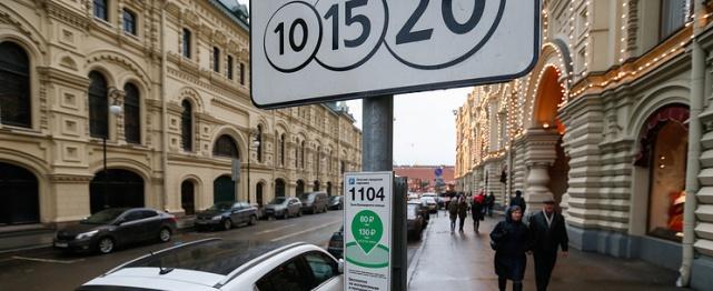 Собянин: Парковка в Москве в новогодние праздники будет бесплатной