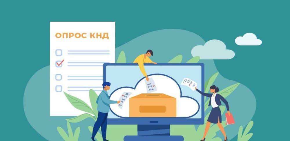 В Красногорске на портале «Добродел» стартовал опрос по административной нагрузке на бизнес