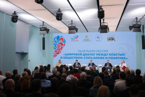 На форуме «МАЛАЯ РОДИНА — СИЛА РОССИИ» обсудили роль цифровизации в работе МСУ