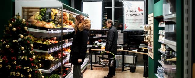 Жители России стали экономить на продуктах