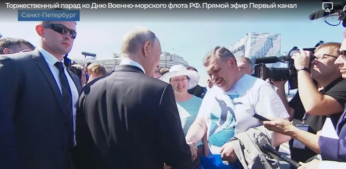 Путин поздоровался на параде ВМФ в Петербурге с отцом семерых детей из Магадана - видео