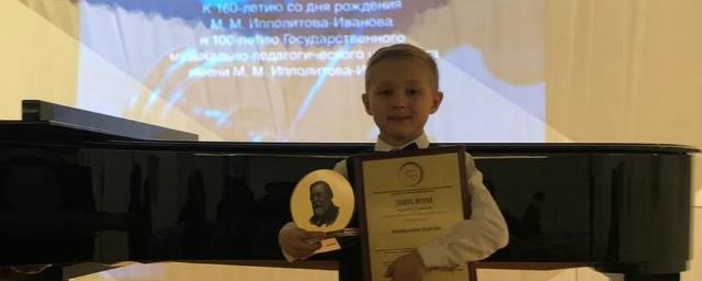 Юный красногорский вокалист выступил на гала-концерте всероссийского конкурса