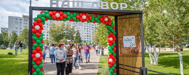 Татарстанцы выберут объекты для благоустройства в 2023 году