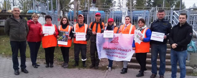 На станции Гжель в Раменском г.о. провели профилактическое мероприятие