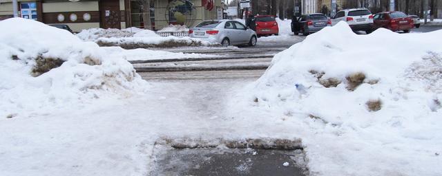 В Саратовскую область вернутся снегопады и метель