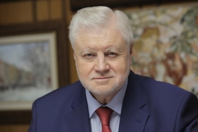 Миронов выступил против оформления семейной ипотеки исключительно по прописке