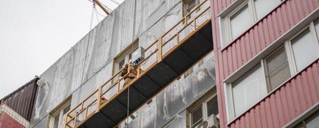 Фасады более 600 многоквартирных домов будут отремонтированы в Московской области в 2020 году