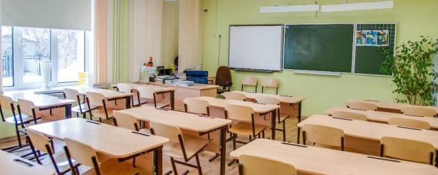 В России изменились правила организации учебного процесса в школах