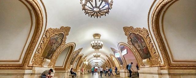 В московском метро с начала года провели более 250 экскурсий