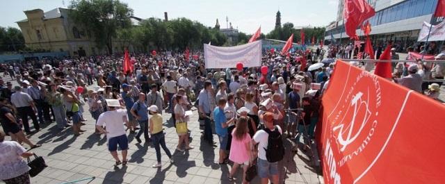 Полторы тысячи оренбуржцев митинговали против пенсионной реформы