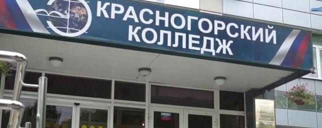 В Красногорском колледже с 20 июня стартует приемная кампания