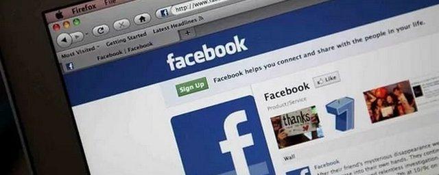 Пользователи Facebook начали отмечать фейковые новости