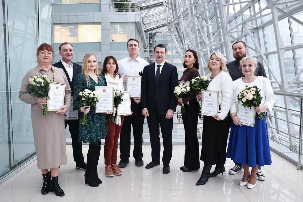 В Подмосковье наградили лучших работников здравоохранения