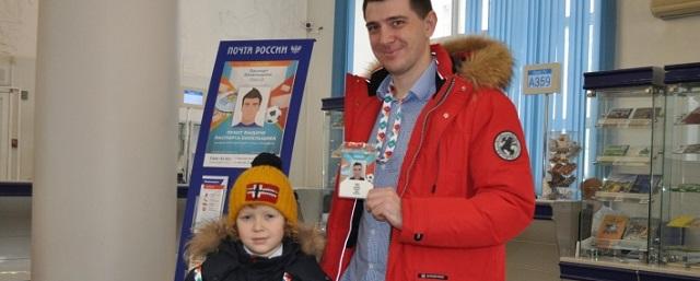 7-летний житель Новосибирска получило паспорт болельщика UEFA-2020