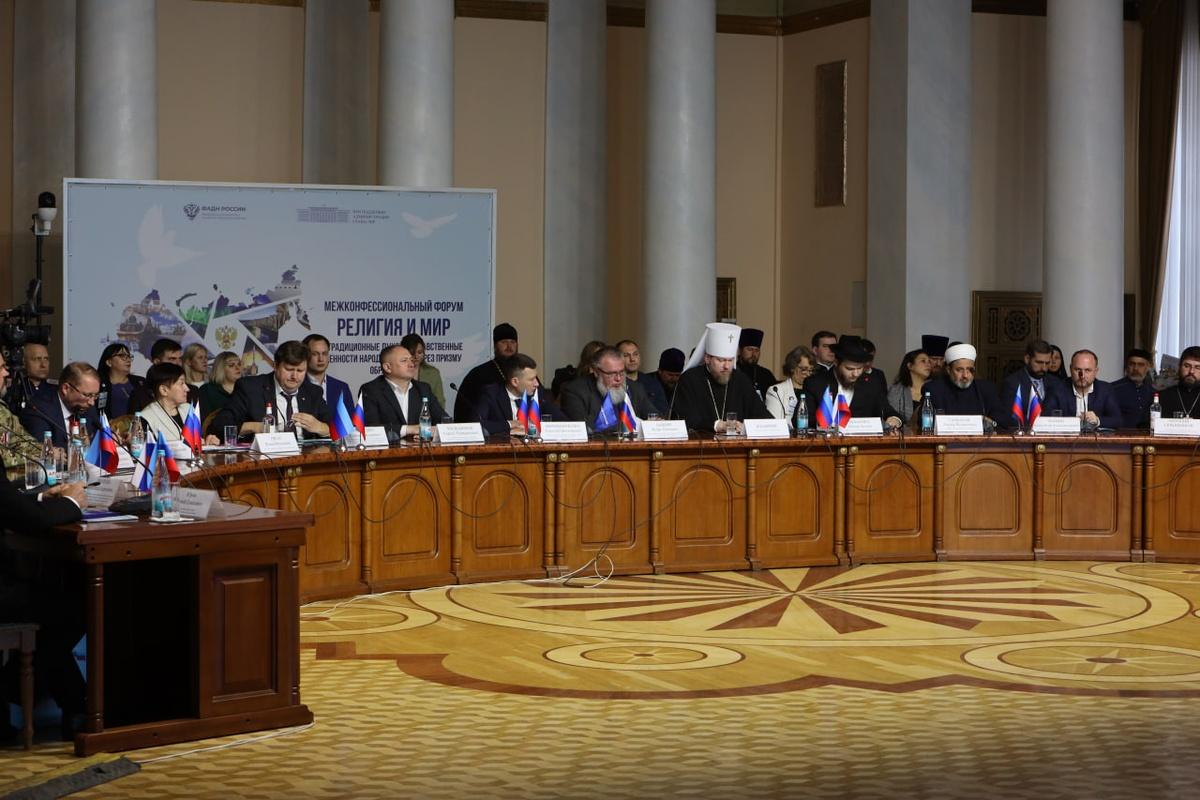 В ЛНР провели межрелигиозный форум по развитию духовных ценностей и патриотизма среди молодёжи